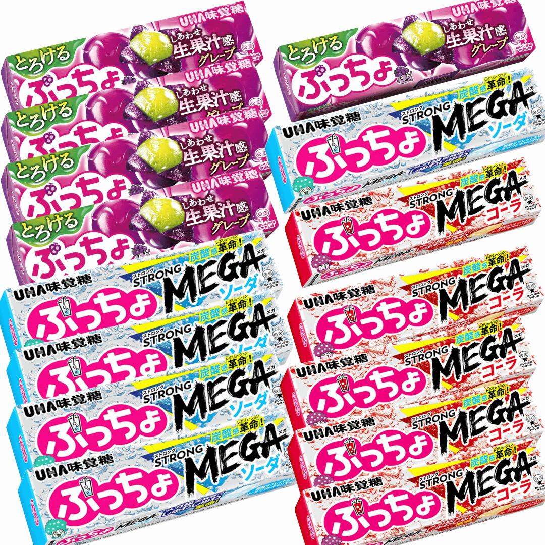 UHA味覚糖 ぷっちょスティック ストロングソーダ ストロングコーラ ぶどう ジューシーシャインマスカット 10粒 3種 5本 合計15本 お菓子 おかし ジューシー お試しセット