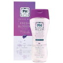 【お買い得!】PHジャパン フレッシュブロッソム 150ml 本体 デリケートゾーンケア 弱酸性 植物エキス配合 おすすめ