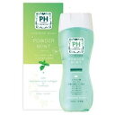【お買い得!】PHジャパン パウダーミント 150ml 本体 デリケートゾーンケア 弱酸性 植物エキス配合 おすすめ