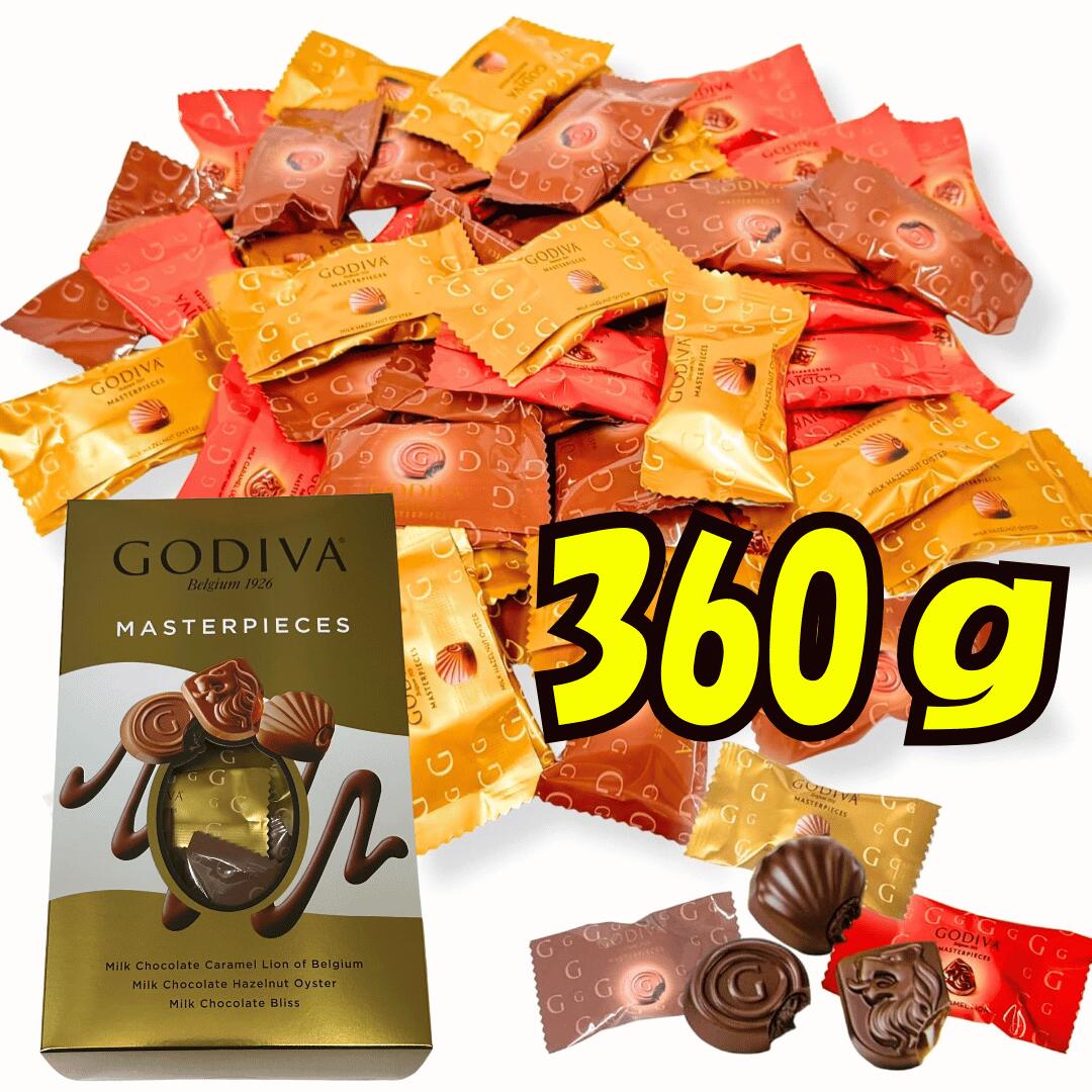 最安値挑戦 GODIVA ゴディバ マスターピース ミルクアソート 360g 個包装 チョコ アソート ミルクチョコレート プラリネ ミルクチョコレート キャラ...