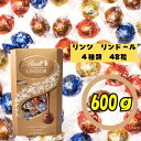 最安値挑戦 リンツ LINDT リンドール LINDOR ミルク ダーク ヘーゼルナッツ ホワイト アソート 4種 各12個 合計48個 個包装 600g お試し 大容量 チョコ