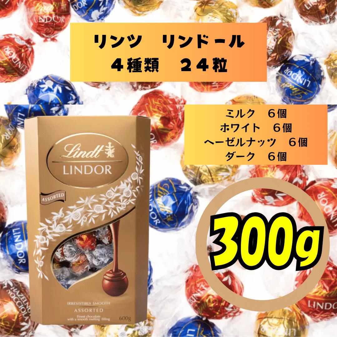 ǰĩ  LINDT ɡ LINDOR ߥ륯  ءʥå ۥ磻  4 6 24  300g ...