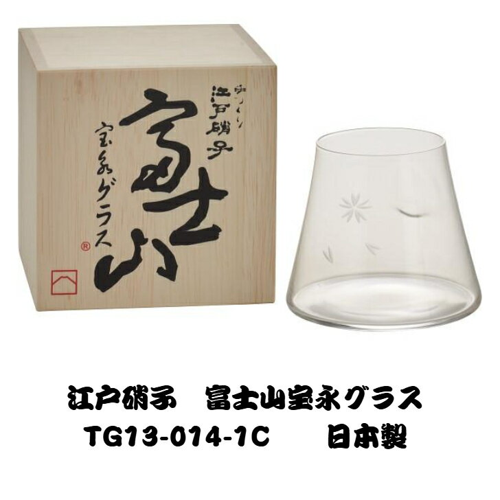 楽天市場】富永玄山の通販