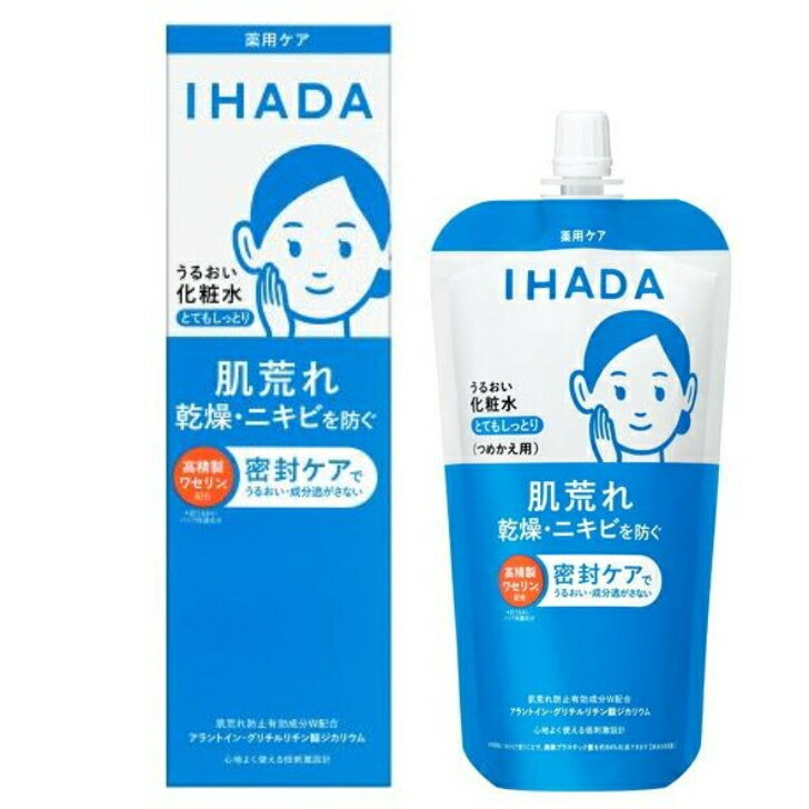 商品情報広告文責(会社名・電話番号)株式会社smiley　052-938-5800内容量本体：180 mLレフィル：150mLメーカー名、又は販売業者名資生堂生産国日本製全成分(化粧品のみ)アラントイン*,グリチルリチン酸ジカリウム*,精製水,1，3－ブチレングリコール,濃グリセリン,ジプロピレングリコール,1，3－プロパンジオール,ポリオキシエチレンメチルグルコシド,トレハロース,ポリオキシエチレン（14）ポリオキシプロピレン（7）ジメチルエーテル,ポリオキシエチレン（17）ポリオキシプロピレン（4）ジメチルエーテル,トリメチルグリシン,ポリオキシエチレン硬化ヒマシ油,ジイソステアリン酸ポリグリセリル,トリ2－エチルヘキサン酸グリセリル,クエン酸ナトリウム,クエン酸,メタリン酸ナトリウム,ピロ亜硫酸ナトリウム,ワレモコウエキス,L－グルタミン酸ナトリウム,DL－ピロリドンカルボン酸ナトリウム液,ワセリン,塩化カルシウム,塩化マグネシウム,フェノキシエタノール *は「有効成分」無表示は「その他の成分」 （M150256-203）商品区分化粧品注意事項・ご使用後は容器の口もとをきれいに拭き、キャップをきちんと閉めてください。・乳幼児の手の届かないところに置いてください。・日のあたるところや高温のところに置かないでください。・製品性質上、色の見え方に差が生じることや、天然成分がまれに浮遊することがありますが、使用性に問題ありません。・本体容器のキャップがきちんと閉まらなくなった場合は、本体ごとお求めください。【NEW 2点セット 】資生堂 イハダ 薬用ローション とてもしっとり 180ml+レフィル150ml 医薬部外品 化粧水 高精製ワセリン 配合 乾燥 敏感肌 うるおい 低刺激弱酸性 無香料 無着色資 おすすめ 肌あれ・乾燥の再発を防ぐ高精製ワセリン配合薬用化粧水 ・敏感肌の方でも毎日使える低刺激設計〇弱酸性〇無香料〇無着色〇アルコール（エタノール）無添加〇パラベン（防腐剤）無添加〇厳選原料使用アレルギーテスト済み、ニキビのもとになりにくい処方（全ての方にアレルギーが起きない、ニキビができないわけではありません。）※1：肌うるおいバリア保護成分※2：トレハロース、ポリオキシエチレン（14）ポリオキシプロピレン（7）ジメチルエーテル、濃グリセリン（整肌保護）※3：ワレモコウエキス、濃グリセリン（保湿）※4：L-グルタミン酸ナトリウム、DL-ピロリドンカルボン酸ナトリウム液、塩化カルシウム、塩化マグネシウム、濃グリセリン（保湿）※5：グリチルリチン酸ジカリウムが炎症を抑え、肌荒れを予防する★ポイント朝晩なじませるだけで角層のうるおい環境を素早く整え肌荒れ・乾燥・ニキビを予防し繰り返しにくくする化粧水です。肌荒れ・ニキビを防ぎ、長時間うるおいが持続しみずみずしい健やかな角層を保ちます。★使い方●STEP1洗顔後、手のひらに適量（500円硬貨大目安）をとり、顔全体にやさしくなじませます。●STEP2最後に、手のひらで顔全体を包み込むようになじませると、浸透効果がアップします。＝おすすめの使い方＝「化粧用コットン」は、お肌の状態によっては刺激になる可能性がありますので、手のひらにとってお使いいただくことをおすすめします。 5