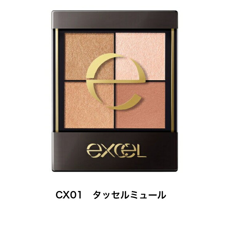 お買い得！エクセル リアルクローズシャドウ CX01 CX02 CX03 アイメイク アイシャドウ 4色 3.5g 人気カラー おしゃれ おすすめ