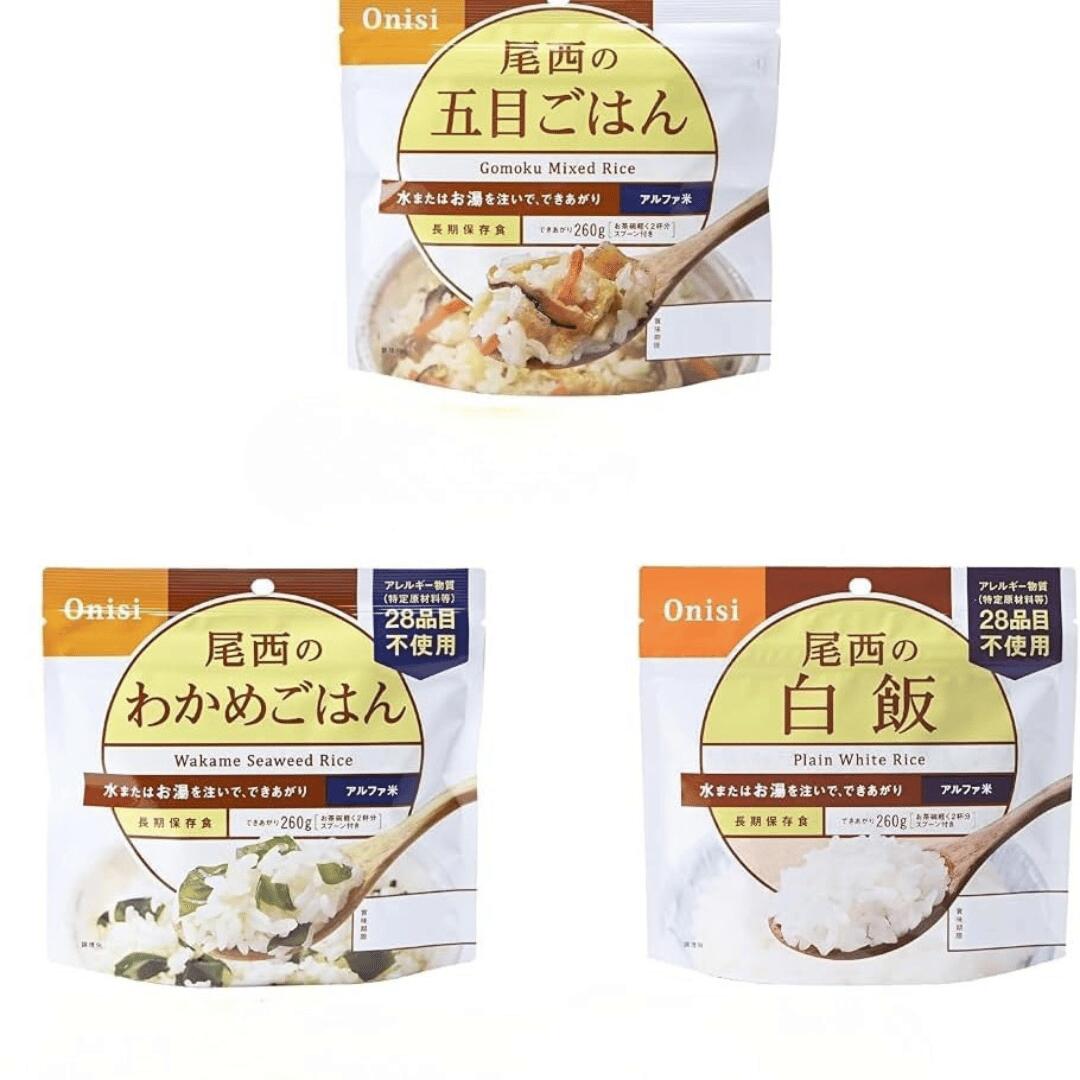 尾西食品 アルファ米 五目ごはん わかめごはん 白飯 3種 非常食 保存食 100g