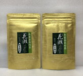 花瀬みどり(粉末茶)100g×2袋