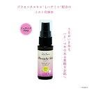 Dā hara プラセンタミスト ミニサイズ 15mL 1本 化粧水 ミスト仕様 国内契約農家 国産豚プラセンタ由来