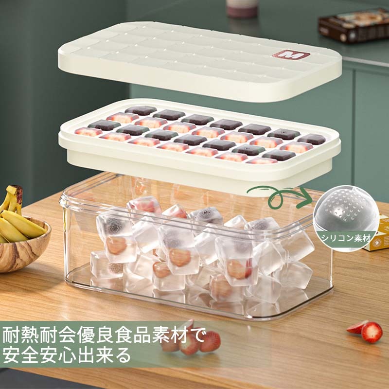 egaoインテリア館のビール アイストレー 製氷皿 氷菓子 透明氷 かわいい 氷作る容器 キッチン用品 大きい 製氷機 家庭用 大量 夏休み 製氷器 30マス 氷を作る 30穴 蓋つき アイストレー 取り出しやすい｜アングル2