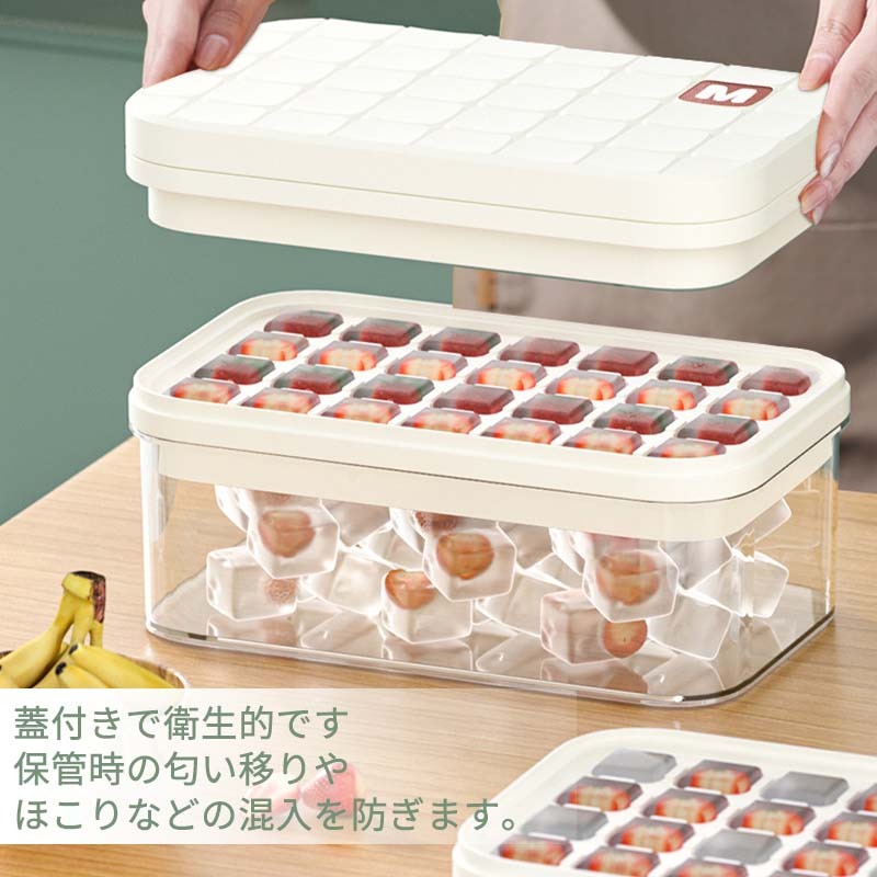egaoインテリア館のビール アイストレー 製氷皿 氷菓子 透明氷 かわいい 氷作る容器 キッチン用品 大きい 製氷機 家庭用 大量 夏休み 製氷器 30マス 氷を作る 30穴 蓋つき アイストレー 取り出しやすい｜アングル3