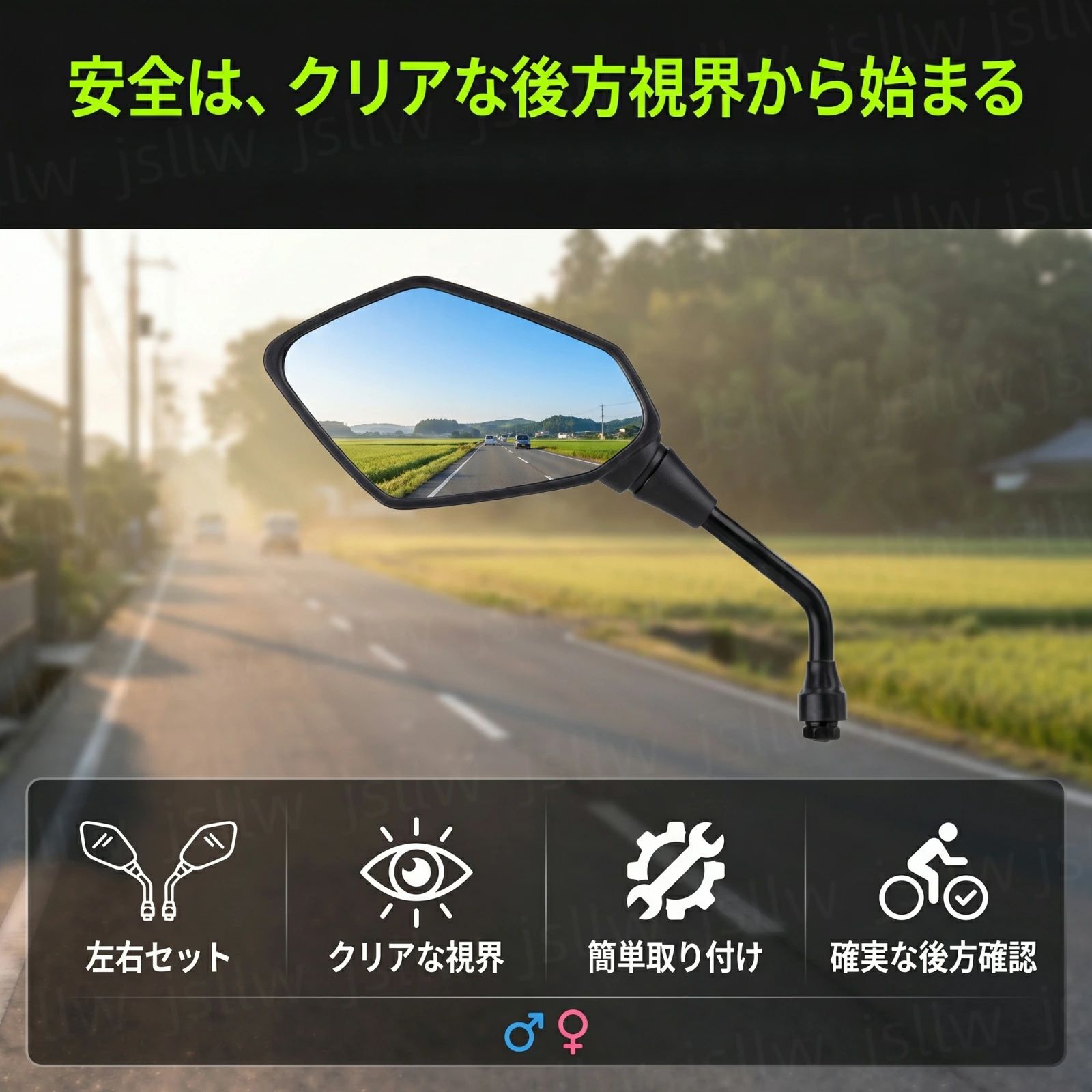 バックミラー 自転車 左右セット 平面鏡 バイク用バックミラー サイドミラー 自転...