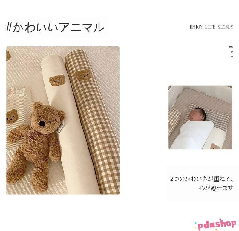 抱き枕 子供 円筒型 長い クッション 柔らかい アニマル 優れた素材 なめらか 多用...