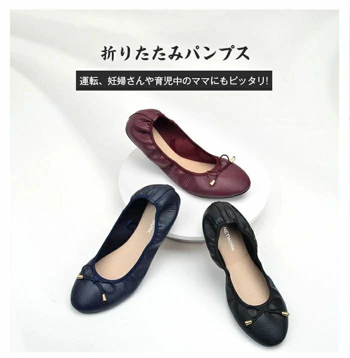 携帯シューズ 携帯スリッパ 折りたたみ パンプス 蝶結び おりたたみパンプス 折り...