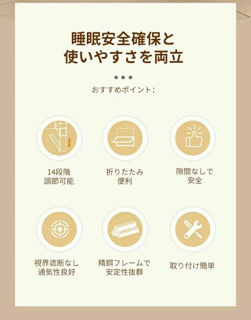 子供用 ベッドフェンス ベッドガード 転落防止 80 120 150 180 200cm 折りたたみ式...