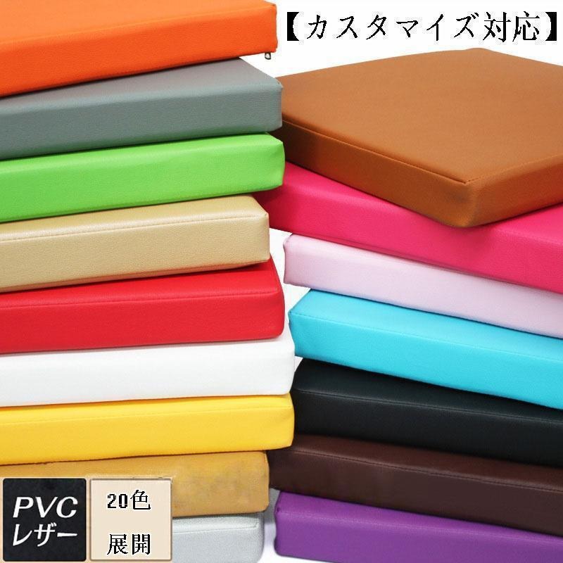 低反発座布団 座布団 合皮 レザークッション 正方形 四角 角型 無地 レザー調 フェイクレザー 高反発 ウレタン 持ち運び スクエアクッシ