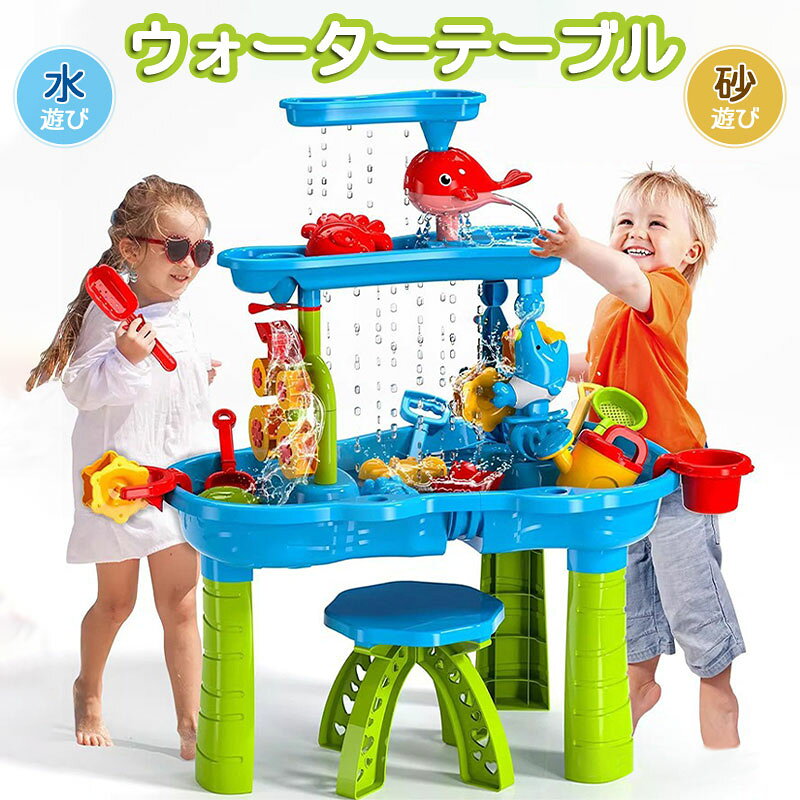 商品情報商品名水遊び ウォーターテーブルおすすめポイント●ご自宅のベランダやお庭でお気軽に水遊びを楽しめます！●お天気の悪い日はお風呂やインアーテラスで。アウトドア・海水浴・潮干狩り・公園、どこでも楽しめる砂遊び・水遊びセットです。重量円形：1.6kg3段：2.3kg材質PP注意事項※製品品質向上、または製造時期により、予告なくデザイン及び仕様を変更する場合がございます。※生産過程におきまして、若干のサイズ誤差、個体差が生じる場合がございます。※サイトに掲載されている商品は、撮影の照明、またパソコンなどの環境により、画像と実際の商品の色味が多少異なる場合がございます。※本製品は輸入品のため、物流運送の都合により、多少シワや凹み、スレや汚れなどがある場合がございます。※検品のため弊社にてパッケージを開封する場合がございます。※パッケージは予告無く変更になる場合がございます。※本製品を利用したことによる、直接もしくは間接的に生じた損害、破損について当店は一切の責任を負いません。※商品により重量に多少の誤差（±10g）が生じる場合がございます。ご了承ください。安心保証1.初期不良の保証は7日間となります。到着後7日間以内に不具合がないかをご確認お願いいたします。2.保証期間内におきましても次の場合には対応いたしかねます。2-1.使用上の誤り、不当な修理、改造などによる故障及び損傷2-2.お買い上げ後の落下、使い方等などによる故障及び損傷2-3.火災、地震、その他の天災地変による故障及び損傷※レビューを書いて6ヶ月延長保証(保証期間計12ヶ月)。※ご不明な点、若しくは初期不良がある場合、お写真/動画付きでお問い合わせください。大量注文承ります!製造メ一カ一の直営店ですので、大量のご注文にも対応可能です。引き出物、内祝、香典返しや企業様の記念品、販促用商品などお気軽にご相談ください。関連キーワード水遊び ウォーターテーブル 砂遊び お砂場セット 子供 水遊び 砂遊びツール おもちゃ 砂遊び ビーチ アウトドア ウォーターテーブル サンドテーブル 砂あそび 子ども 子供 おもちゃ 玩具 水遊び 子供 おもちゃ 玩具 お誕生日メーカー希望小売価格はメーカーカタログに基づいて掲載していますメーカー希望小売価格はメーカーカタログに基づいて掲載しています