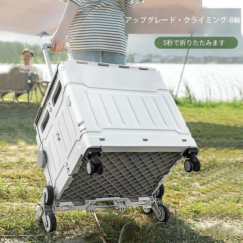 この商品について ?【ストッパー付き 4輪キャスター】スムーズでかな360°回転のストッパー付き4輪キャスターを採用。 ?【省スペース設計】折りたためば厚み約13cmになります。車のトランクに入れても邪魔になりにくい設計。 ?【様々なシーンで活躍】お買い物だけではなく釣りやキャンプ、運動会などアウトドアでも使用できるタフな作り。この商品について ?【ストッパー付き 4輪キャスター】スムーズでかな360°回転のストッパー付き4輪キャスターを採用。 ?【省スペース設計】折りたためば厚み約13cmになります。車のトランクに入れても邪魔になりにくい設計。 ?【様々なシーンで活躍】お買い物だけではなく釣りやキャンプ、運動会などアウトドアでも使用できるタフな作り。