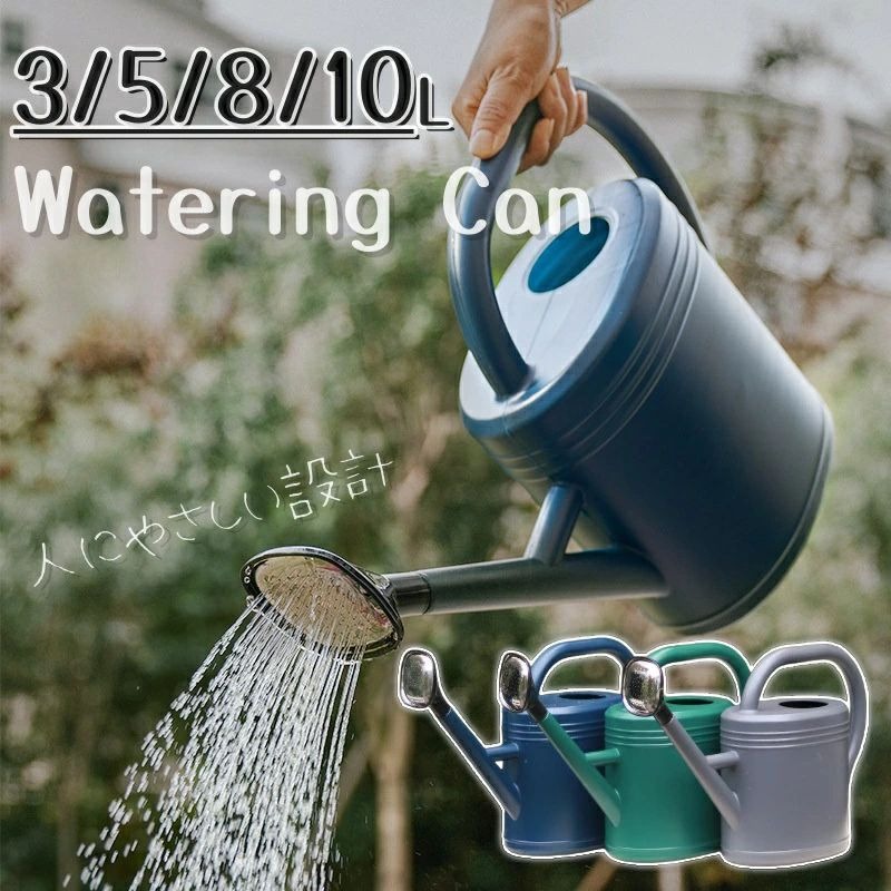 容量3L、5L、8L、10Lの噴霧器は、多様なニーズに合わせて選べます。美しいデザインと大容量のプラスチックボトルは、ガーデニングの必需品です。庭や植物の手入れに便利で、花や植物の健康を維持するために欠かせません。耐久性のあるプラスチック素材で作られており、耐衝撃性があります。落下や衝撃による破損の心配なく、長期間にわたりご使用いただけます。噴霧器の注水部分は大容量であり、観葉植物や花の成長に最適です。植物に必要な水分をしっかりと供給し、美しい花や緑の植物を育てるのに最適です。噴霧器のプラスチックボトルは防水性があり、耐摩耗性も優れています。様々な環境で使用でき、長時間にわたり良好なパフォーマンスを発揮します。【注意事項】実寸とは測り方が異なります為、誤差が生じる場合がある事をあらかじめご了承下さい。【注意事項】・当店の一部商品は海外倉庫より発送され、お客様のもとへ直送されます。一部商品は国内の提携先倉庫から配送されます。・通関費用は当店が負担いたしますので、お客様のご負担はございません。・個人輸入される商品は、全てご注文者自身の「個人使用・個人消費」が前提となります。第三者への譲渡・転売が法令で禁止されるもの（医薬品、医薬部外品、化粧品等を含みますが、これに限られません。）もございますのでご注意ください。・商品お届けまでに、海外からの配送は1週間程度、国内配送の場合は1〜2日程度かかります。