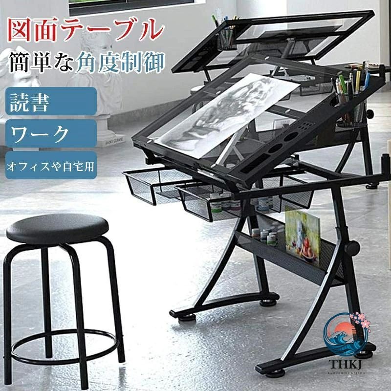 製図テーブル 折りたたみ調節可能 お絵かき机 作業台 自宅オフィス用
