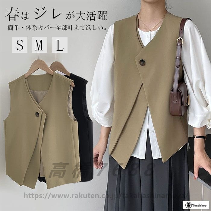 Rakuten - ジレ レディース ジレベスト ブレザー ジレ ベスト ショート丈 フォーマル オフィス シンプル スタイリッシュ 大人 テーラード ベスト ブラック 黒 ベージュ 羽織 ジレ ベスト ノースリーブ ジャケット トレンチベスト S M L 無地 10代 20代 30代 40代