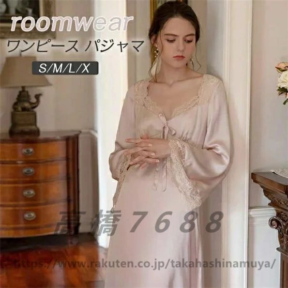 Rakuten - ルームウェア レディース パジャマ ワンピース ルームウェア 可愛い 長袖 ルーム パジャマ 綿 コットン 柔らか ロング丈 ナイトウェア 可愛 ゆったり 無地 部屋 ネグリジェ ワンピース ルームウェア レース 長袖 姫系 ホワイト