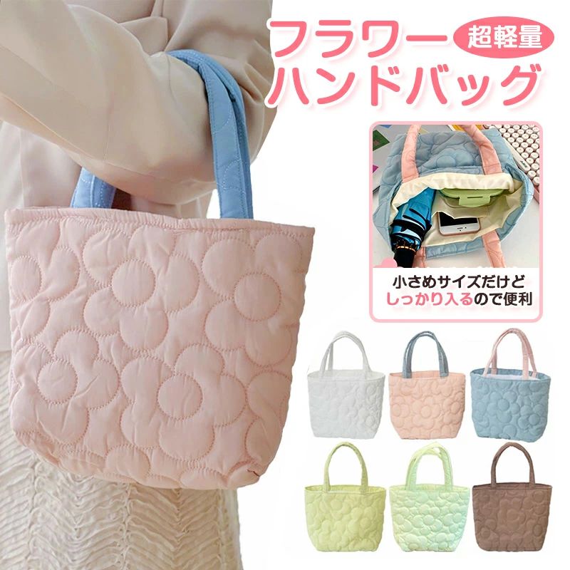 Rakuten - フラワー ハンドバッグ キルティング 大容量 小さめ 超軽量 かわいい おしゃれ ミニバッグ ポケット付き 自立 トートバッグ お出かけ 買い物 レディース 花柄 子ども ギフト プレゼント 立体 刺繍 キルト イブル ヌビバッグ ミニ