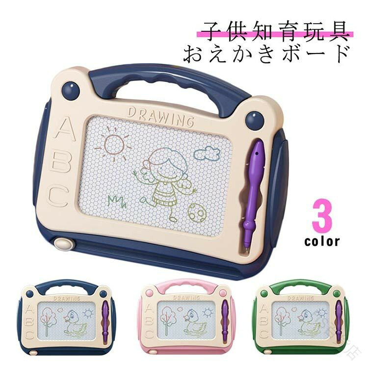 子供向けお絵描きボードはスライド式消しレバーをデザインして、マグネットペンと組み合わせて、何度でも描けて汚れる心配もありませんレバーを左右に移動するだけで描いた絵を簡単に消せますそれに、ペンと本体に糸が結ばれているので、ペンを失くす心配もありませんその余裕な時間は子供さんと一緒に遊んで、ラクラクな親子タイムを楽しめましょう サイズ F サイズについての説明 F：21×16.5×2cm 素材 ABS 色 ピンク グリーン ブルー 備考 ●サイズ詳細等の測り方はスタッフ間で統一、徹底はしておりますが、実寸は商品によって若干の誤差(1cm〜3cm )がある場合がございますので、予めご了承ください。 ●製造ロットにより、細部形状の違いや、同色でも色味に多少の誤差が生じます。 ●パッケージは改良のため予告なく仕様を変更する場合があります。 ▼商品の色は、撮影時の光や、お客様のモニターの色具合などにより、実際の商品と異なる場合がございます。あらかじめ、ご了承ください。 ▼生地の特性上、やや匂いが強く感じられるものもございます。数日のご使用や陰干しなどで気になる匂いはほとんど感じられなくなります。 ▼同じ商品でも生産時期により形やサイズ、カラーに多少の誤差が生じる場合もございます。 ▼他店舗でも在庫を共有して販売をしている為、受注後欠品となる場合もございます。予め、ご了承お願い申し上げます。 ▼出荷前に全て検品を行っておりますが、万が一商品に不具合があった場合は、お問い合わせフォームまたはメールよりご連絡頂けます様お願い申し上げます。速やかに対応致しますのでご安心ください。 【原産国／製造国: 中国】 .知育おもちゃ マグネットペン付き おえかきボード マグネッ お絵描き大画面 大きいサイズ 繰り返し使える お絵かきセット 書いて消せるボード 持ち手付 小学生 女の子 男の子 プレゼント 誕生日 クリスマス ボード 教育 玩具 学習 遊び 知育玩具 画板 描画 道具 お絵かきボードセット 知育用品 知育グッズ 子供用 おもちゃセット 知育教材 書き消し可能 プレゼント用 ギフト用 子供 ギフト包装 クリスマスプレゼント 誕生日プレゼント 小学生向け 女の子向け 男の子向け 大型 繰返し使用可能 安全設計 お絵描き道具 ボードゲーム お絵かき お絵描き お絵かきボード 知育玩具 おもちゃ 人気 おすすめ ランキング セール 知育玩具セット 知育グッズセット 画板セット 子供用玩具 学習玩具 学習用品 遊び道具 プレゼント用玩具 ギフト用品 クリスマスギフト 誕生日ギフト。 指定された配送時間は承っておりません。【FIS百貨店】