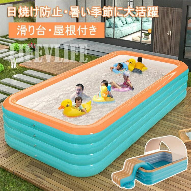 Rakuten - 大型プール ビニールプール 滑り台 屋根付き 家庭用 ベビー 子供 ペット 犬猫 水遊び 中型 大型 折り畳み式 頑丈設計 収納便利 耐高温