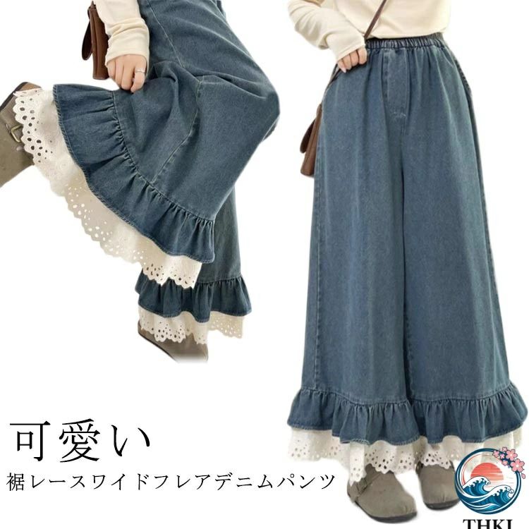 Rakuten - 切り替え ワイド レディース ロング丈 パンツ コーデ 裾 夏 デニム 異素材 レース フリル ガウチョパンツ デニムパンツ スカーチョ ロン