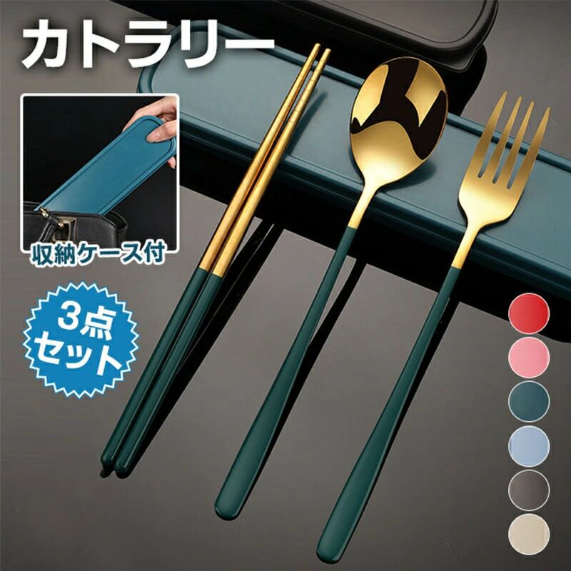 素材ステンレス