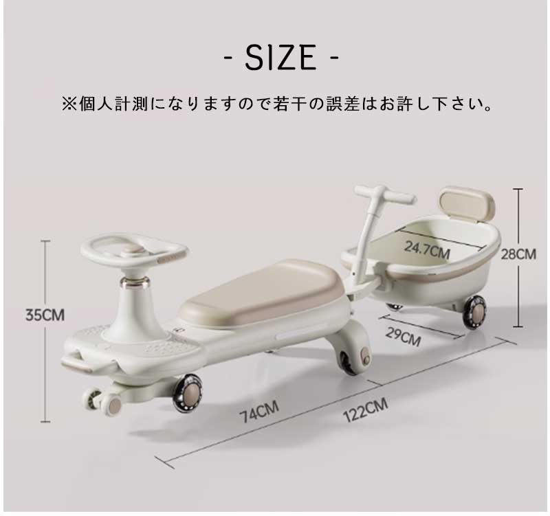 乗用玩具 おもちゃ ベビーウォーカー 乳幼児用歩行車 押し棒付き ペダル付き 1 5歳...