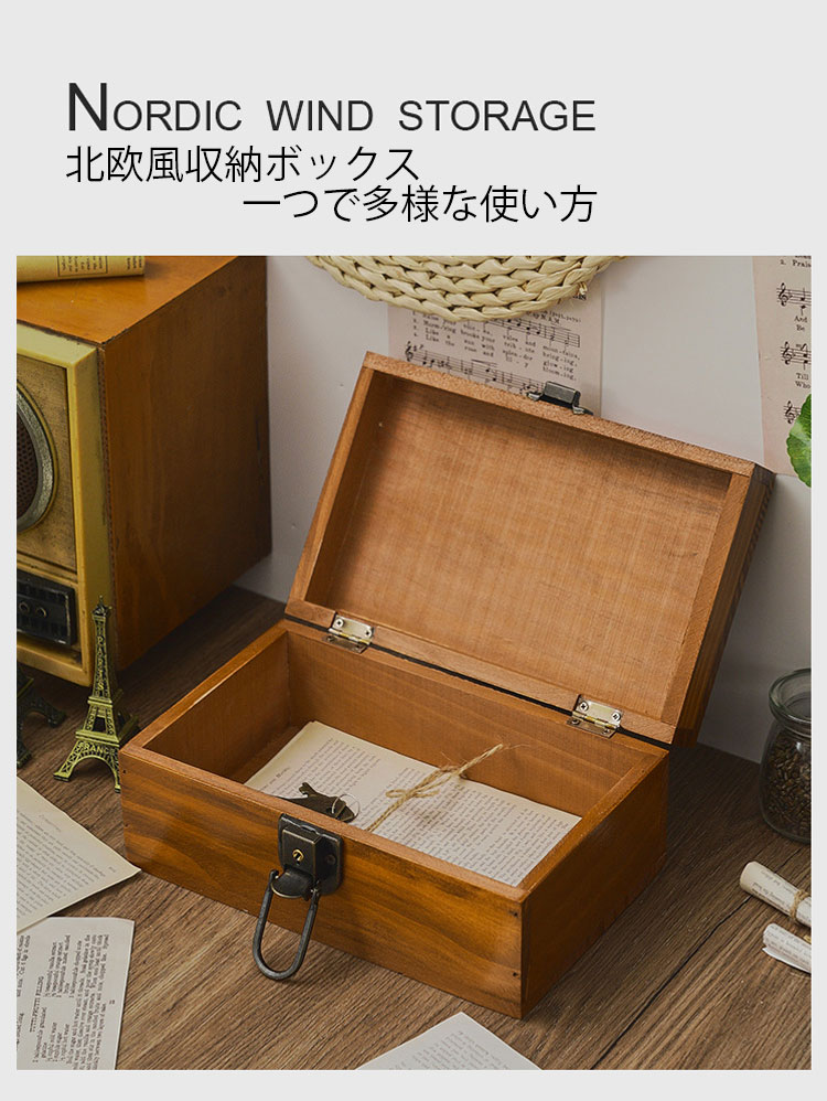 egaoインテリア館のロッキング木製収納ボックス 自宅やオフィス用の装飾ボックス ヒンジ付き蓋付き木製ボックス ロック付き記念品ボックス 家庭用オークボックス ロック付け シンプル 三種類 ロックボックス 装飾品 ジュエリー収納｜アングル2