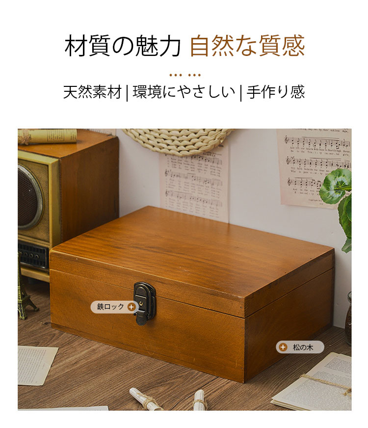 egaoインテリア館のロッキング木製収納ボックス 自宅やオフィス用の装飾ボックス ヒンジ付き蓋付き木製ボックス ロック付き記念品ボックス 家庭用オークボックス ロック付け シンプル 三種類 ロックボックス 装飾品 ジュエリー収納｜アングル3