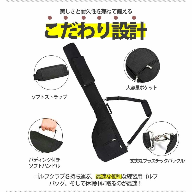ゴルフ ゴルフクラブケース クラブケース カバー バッグ 練習用 ゴルフケース メン...
