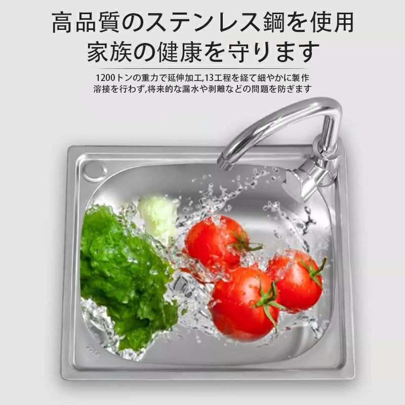 egaoインテリア館の流し台 シンク 簡易式 ステンレス製 キッチン 一槽シンク ゴミ受け ガーデン 水回り 野菜洗い 屋外 庭 農園 工場 アウトドア キャンプ 排水トラップ 水栓｜アングル3