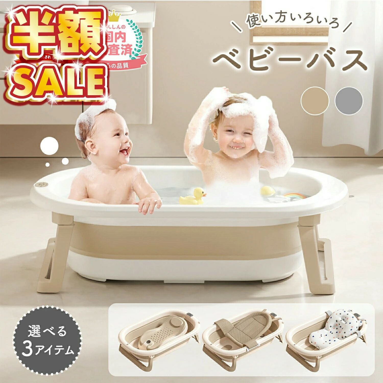 売れ筋No 1 ベビーバス 折りたたみ シンク 大きめ 折りたたみ式 ペットバス ベビー 赤ちゃん 新生児 乳幼児 洗い桶 お風呂 沐浴 浴槽 バス 犬 用 バスタブ コンパクト 収納 柔らかい たらい ペット 桶 バケツ 折りたたみ式