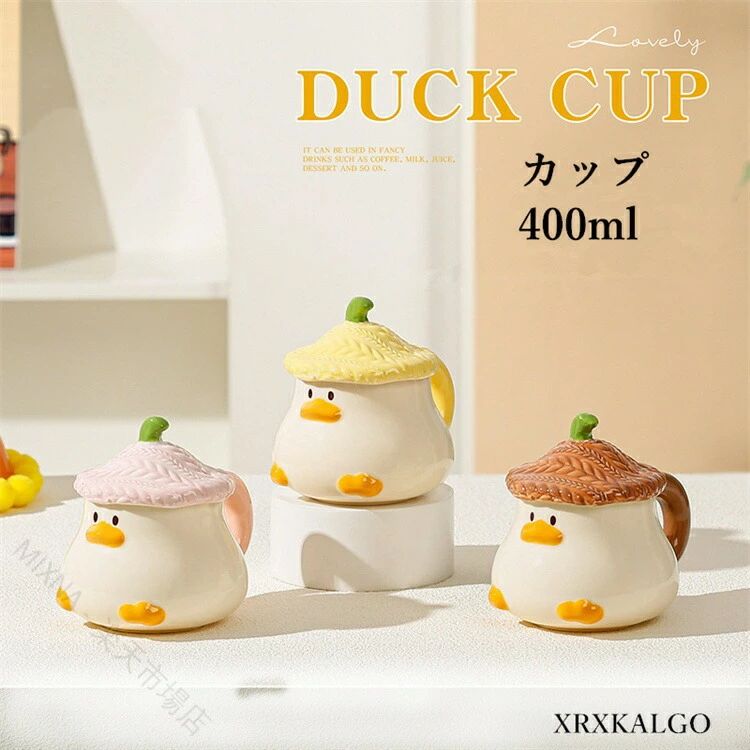 【新品未使用品】アヒル　食器　6点セット x3985649e33_1.jpg