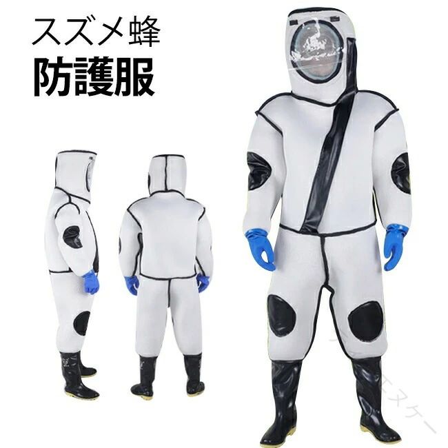 商品情報素材/材質ナイロン(ポリアミド繊維)サイズ/寸法　M L XL（写真ご参考ください）その他商品説明カラー：ホワイト【完全防護】一体型のつなぎ服で、蜂の針から全身を保護。フェイスネット・手袋・靴が付属し、隙間なく防護可能。着脱も簡単。【通気性重視】長時間の作業でも蒸れにくい素材を使用。夏場の高温環境でも快適に着用可能。【耐久性】厚手の素材で蜂の針を通さず、害虫駆除時の引っかかりにも強い。【こんな方におすすめ】スズメバチの巣を駆除する業者養蜂家やハチミツ収集作業者農作業で害虫から身を守りたい人製造元：中国納期商品ページの納期（選択肢ところに書いております）で発送予定、申し訳ございませんが、日時指定は御遠慮下さい お急ぎの方はご了承ください。(天候や交 通事情等の都合により配送期間は前後いたします。予めご承知下さいませ)システムで在庫調整を行っておりますが、ご注文・入金のタイミングにより在庫数更新が間に合わず、 ご注文頂いた商品が欠品となる場合もございます。欠品となった場合は、その旨をメールにてご連絡させて頂きます。注意事項★モニター発色の具合により色合いが異なる場合がございます。★サイズ表記は手作業にて行っておりますので、 実物と若干の誤差が生じる場合があります。★当店ではラッピングのサービスを行っておりません、ご了承ください。★商品を出荷する際、検品して出荷致しますが、商品の素材によってはシワができやすいものがあります。また、運搬途中にシワができることもございます。 ご理解頂きます様お願いいたします。 .スズメ蜂防護服は養蜂用や害虫駆除作業に最適な作業服です。フェイスネット付きで顔をしっかり保護し、通気性に優れ快適な着用感を実現。つなぎ服タイプで動きやすく、帽子 手袋 靴の保護装備がセットになっており安全性が高いのが特徴です。160cmから185cmの男女兼用ユニセックスサイズで調整も可能。蜂駆除 蜂作業 防護スーツ 防虫服 作業用服 害虫対策 防護着 安全服 長袖 作業用具 高耐久性 軽量設計 野外作業用 防護ネット付き 防護帽子付きなど多数のキーワードで検索ヒット率を高め、養蜂器具や害虫駆除用品として人気の商品です。おすすめの防護服として幅広いシーンでの使用が可能です。。 指定された配送時間は承っておりません。【ティーエヌケー】