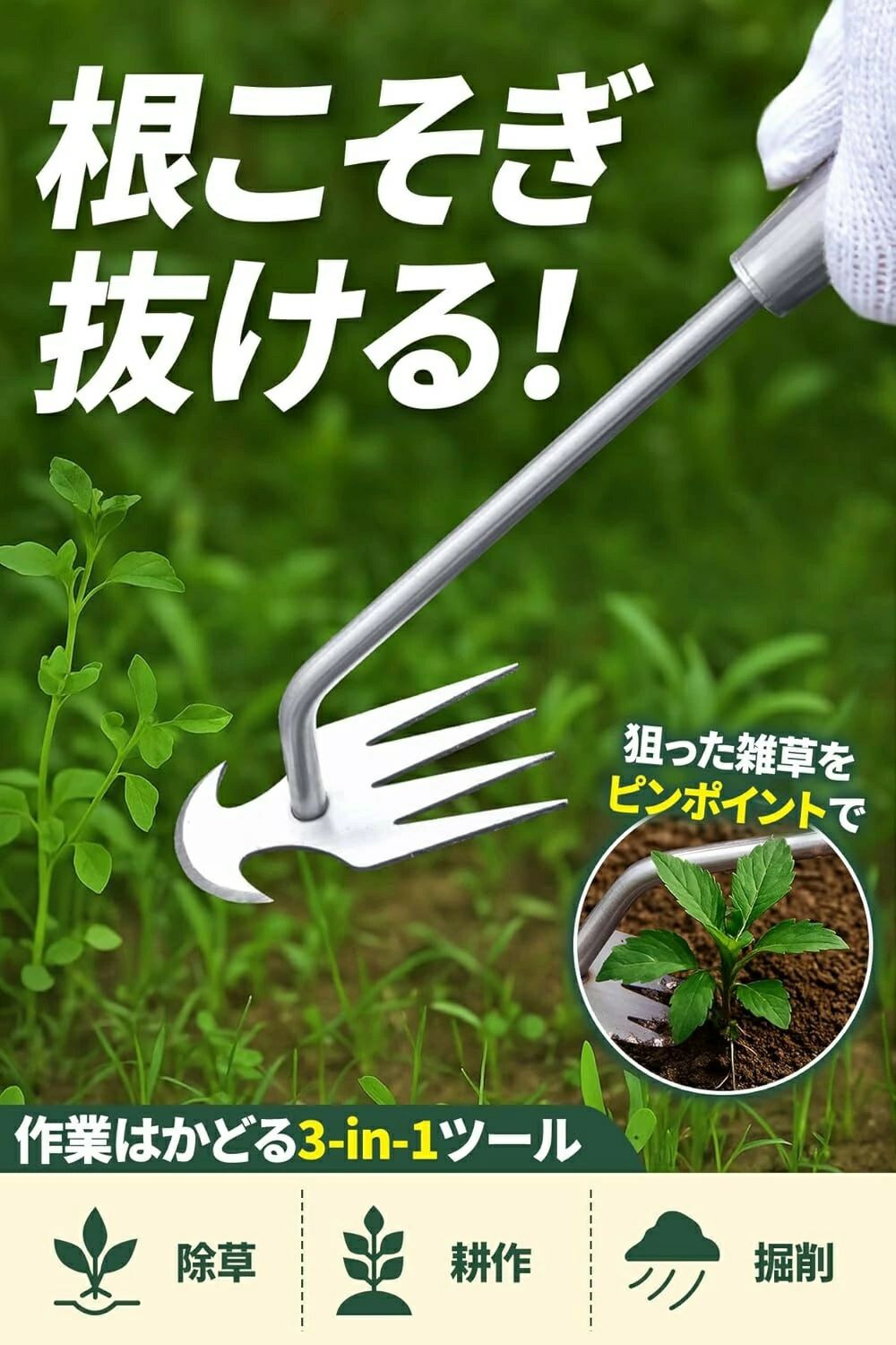 egaoインテリア館の雑草除去ツール 園芸用品 掘り起こし道具 熊手 4歯 30cm 40cm 50cm ステンレス製 超軽量 雑草対策 お庭のメンテナンス 畑の草取り用 根こそぎ 便利 コンパクト耕作鍬 除草 園芸用 くわ 芝生 庭 片手鍬 草取りグッズ 根こそぎ 便利 コンパクト耕作鍬 除草工具 園芸用｜アングル2