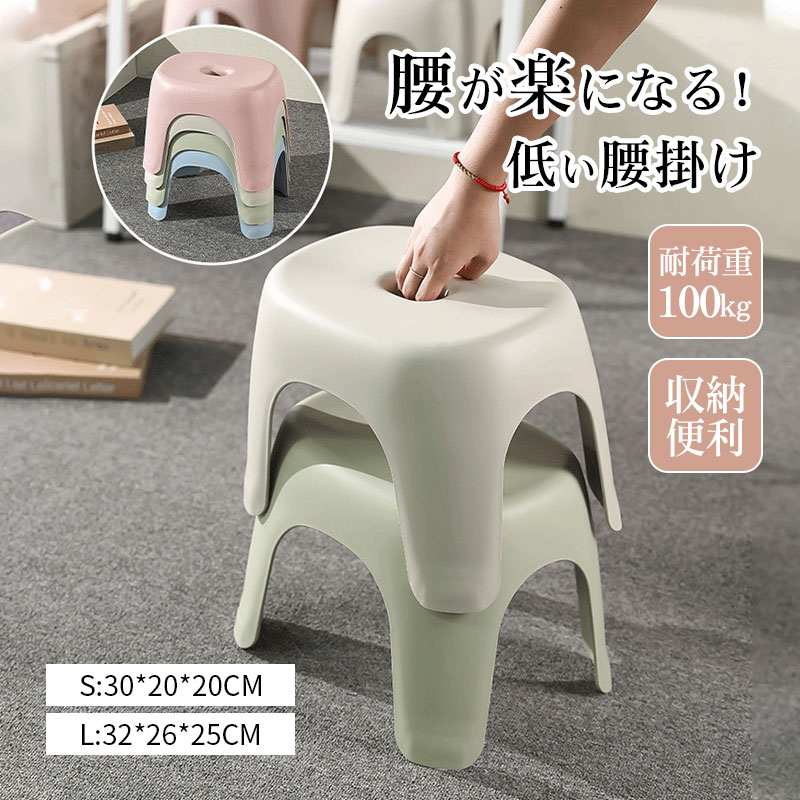 商品情報カラー：ブラック、グリーン、ピンク、ベージュサイズ：S:30*20*20cm、L:32*26*25cm材質：プラスチック適用場面：浴室、寝室、書斎、アウトドア、レストラン、オフィス、学校、その他耐荷重：100kg