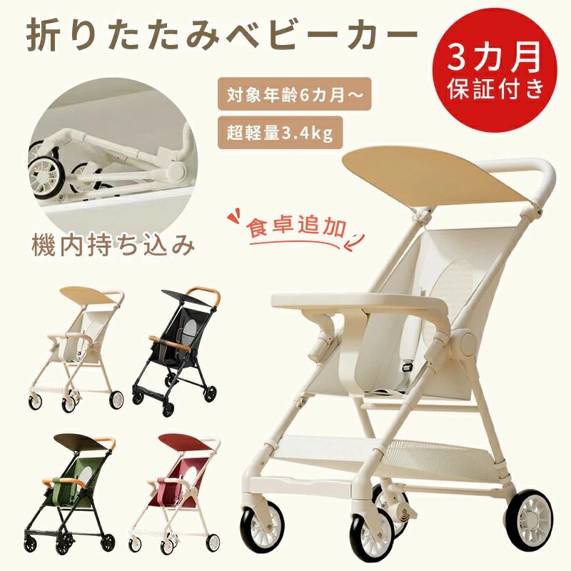 楽天市場】象印ベビー シルバーカー サンホリディ u248(ピーコック