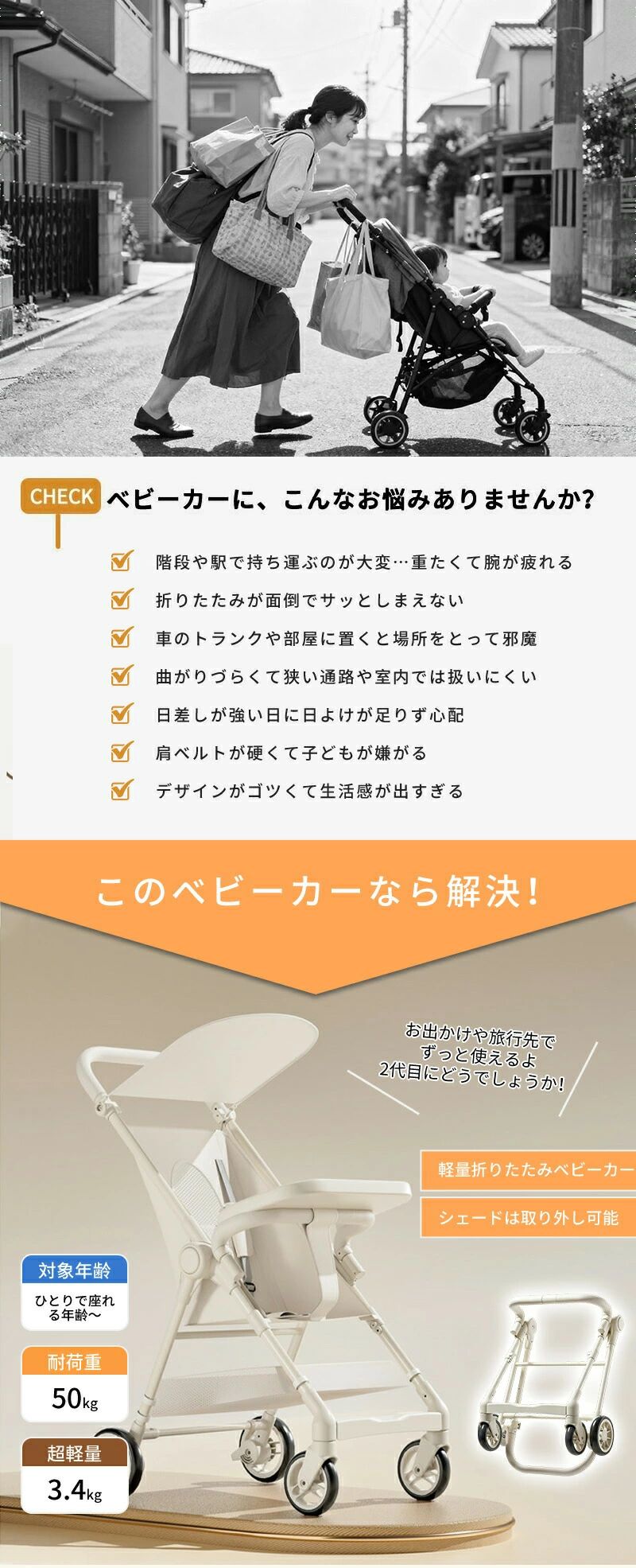 egaoインテリア館のベビーカー 軽量 折りたたみ コンパクト バギー 3.4kg 持ち運び ポータブル ワンタッチ展開 サンルーフ 赤ちゃん 子ども 1歳 2歳 3歳 小型 メッシュ セカンドベビーカー 耐荷重50kg b型 ストローラー 4輪｜アングル2