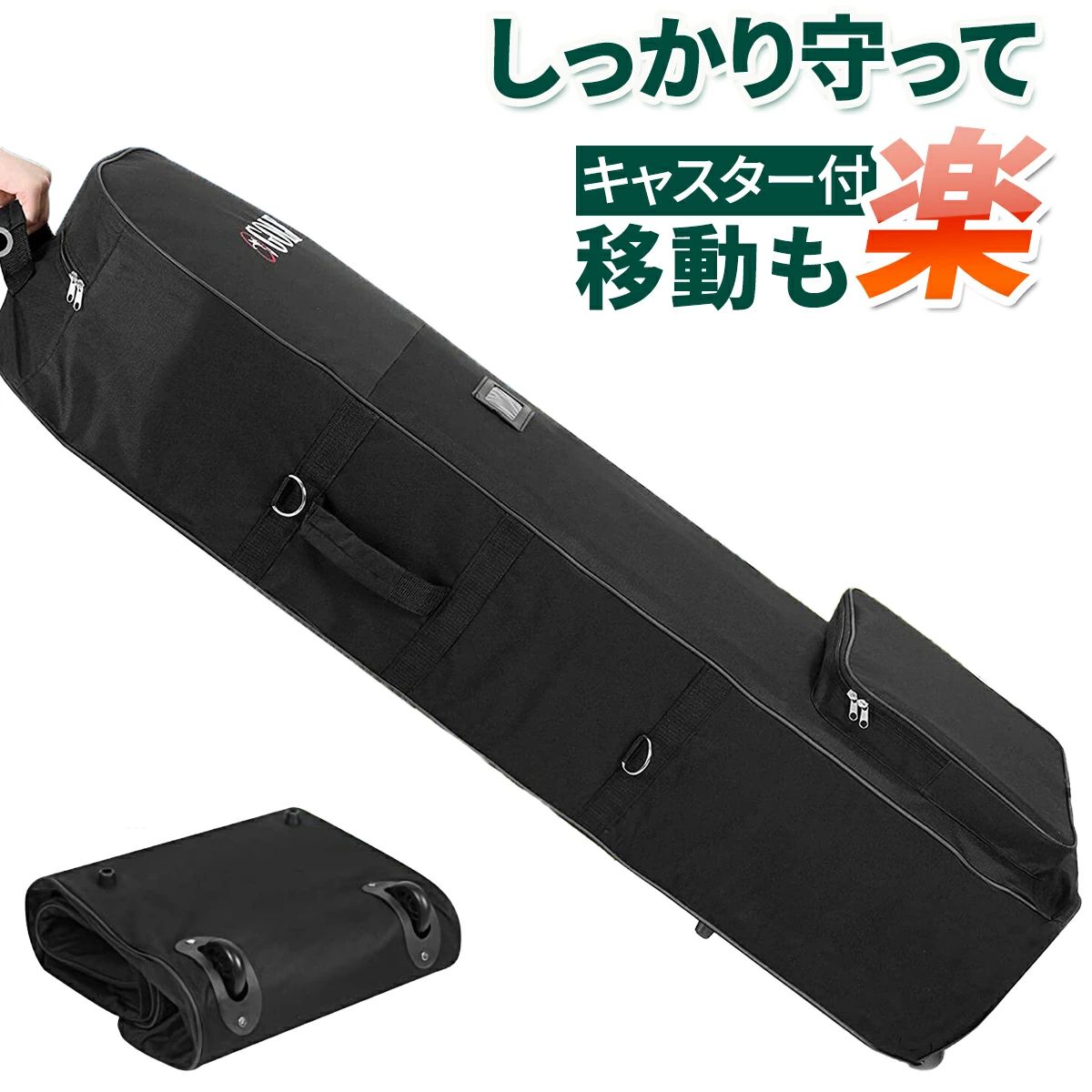 商品情報 商品特徴 【強く丈夫な素材でバッグを保護！】 摩擦に強く丈夫な超軽量素材、600D(デニール)の生地を使用。 国内外の輸送時や移動時にあなたの大切なゴルフバッグを守ります。 【3WAY機能で持ち運びが簡単快適！】 上部にトップハンドル、下部にキャスター付きでバッグを簡単に持ち運びでき、 ゴルフ旅行がより楽しくなります。 サイドキャリーハンドルと脱着可能なショルダーストラップ付。 手で持ったり肩にかけたりで自由自在に移動可能。 【圧倒的な多機能デザイン！】 調整可能なショルダーストラップ、名刺が入るカードホルダー、スタビライジングウェビング（補強ベルト）、 大きめの荷物が入るアウターポケットなど、圧倒的な機能がデザインされています。 まだまだ、ここもすごい！ スムーズなキャスターと厚みのある底部で安定 体の負荷を和らげるショルダーパッド 厚みがあり強化されたハンドパッド 使わない時は折畳んで収納できます。 製品仕様 適用：9型・47インチ対応 素材：600Dナイロン 本体サイズ：高さ128cm×奥行23cm×幅38cm 重量：1.35KG カラー：ブラック 【製造国】中国 【取扱い上の注意】保管の際は直射日光や高温多湿を避けてください。 サポート 日本人スタッフが丁寧に対応いたします。 保証期間 【返品/返金】 商品到着から90日 【交換】 商品到着から365日 ギフトシーン ゴルフバッグカバー ゴルフ トラベル カバー キャスター付きキャディバッグ キャディーバック ゴルフバックケース ゴルフカバー バッグカバー キャディバッグ用 キャディーバッグ用 ゴルフバッグ用 折りたたみ クラブケース ゴルフケース バッグイン 宅配便 レインカバー 静音 ゴルフトラベルカバー 航空会社用 手荷物 トラベル バッグ 遠征 軽い 車輪付き 大型 ホイール付き 輸送用 配送 移動 持ち運び 空港 発送 運搬 キャリーバッグ 保護 メンズ レディース 収納 ソフトケース 海外旅行 注意書き ■撮影環境や光の加減、お使いの画面環境により、 実際の商品と素材、色味が違って見えることがございます。 予めご了承とご理解を頂けますと幸いでございます。