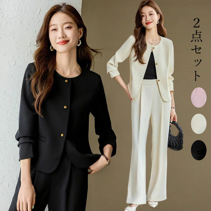Rakuten - スーツ レディース セレモニースーツ 入学式 ママスーツ 卒業式 先生 パンツスーツ セットアップ 母 卒園式 入園式 服装 母親 結婚式 フォーマル 七五三 お宮参り 通勤 おしゃれ シンプル 無地 春秋冬