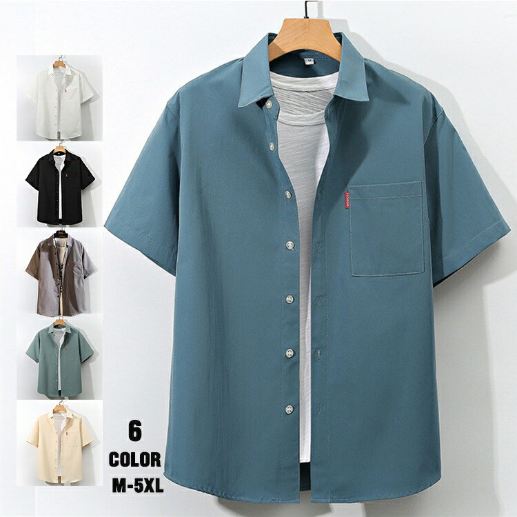 Rakuten - 【送料無料】半袖シャツ メンズ 胸ポケット シャツ 半袖 カジュアルシャツ サラサラ ビジネスシャツ ワイシャツ ゆったり 大きいサイズ 4XL 5XL 夏物