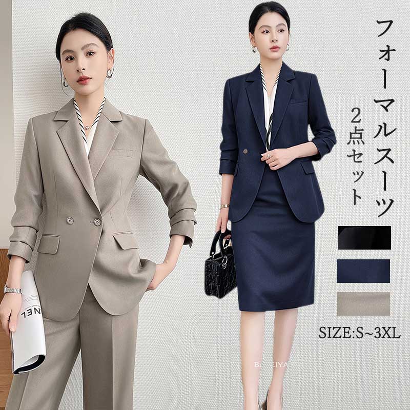 乐天商城 - スーツセット フォーマル OL 事務服 通勤 オフィス パンツスーツ スカートスーツ 上品 春 セットアップ 入学式 卒業式 おしゃれスーツ レディース エレガント リクルートスーツ 春秋 上下セット カジュアル 2点セット ビジネス 仕事 30代40代50代 ママ 母 結婚式 二次会