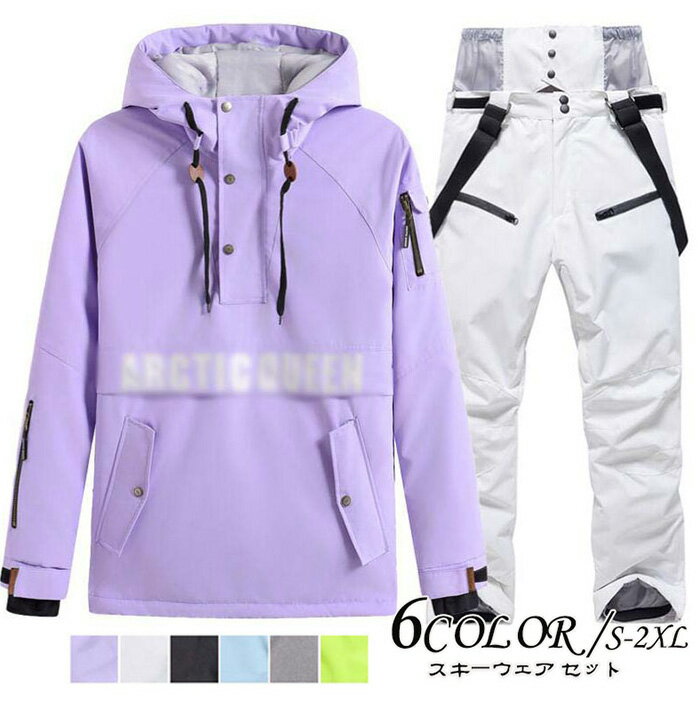 送料無料 スノーボードウェア 男女兼用 メンズスノボウェア レディース 可愛い ペアスノーウェア 韓国風 スキーウェア 上下セット パーカー パンツ 防水 ボードウェア スノボ ウェア スノーボード スキー 登山 スノボーウェア お揃い 雪遊び 防寒 暖かい 大きいサイズ