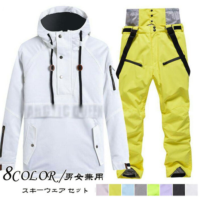 送料無料 スキーウェア スノーボードウェア 防寒 暖かい 大きいサイズ 男女兼用 メンズスノボウェア レディース 可愛い ペアスノーウェア 上下セット パーカー パンツ 防水 ボードウェア スノボ ウェア スノーボード スキー 登山 スノボーウェア お揃い 雪遊び