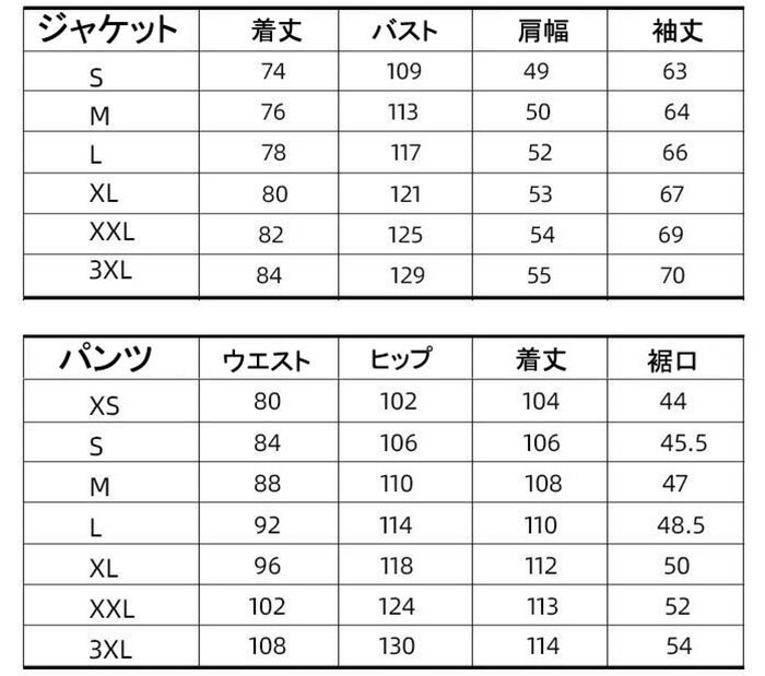 送料無料 スキーウェア スノーボードウェア 防寒 暖かい 大きいサイズ 男女兼用 メンズスノボウェア レディース 可愛い ペアスノーウェア 上下セット パーカー パンツ 防水 ボードウェア スノボ ウェア スノーボード スキー 登山 スノボーウェア お揃い 雪遊び 2