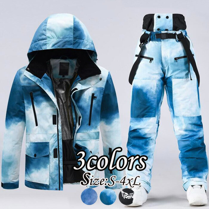 スキーウェア 暖かい メンズスノボウェア ペアスノーウェア 大きいサイズ 韓国風 アウトドア用品 スキ..